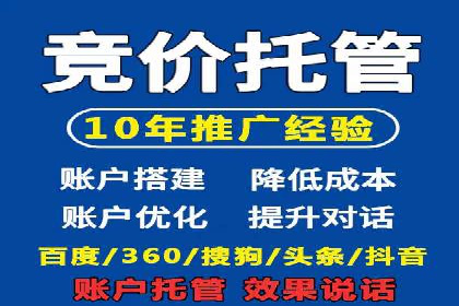 推广开户成功要素案例解析