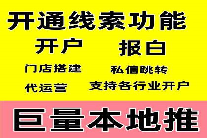 百度推广案例：如何实现广告效果最大化